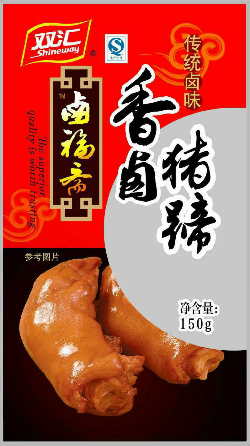 cn301912893s_包装袋(香卤猪蹄)失效