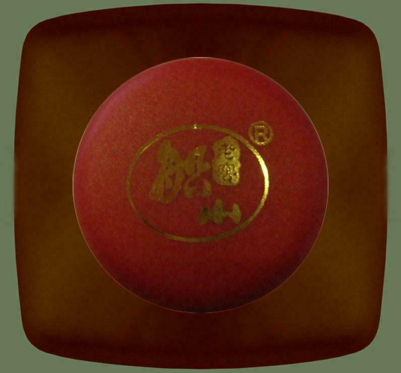 酒具船山老窖50龄