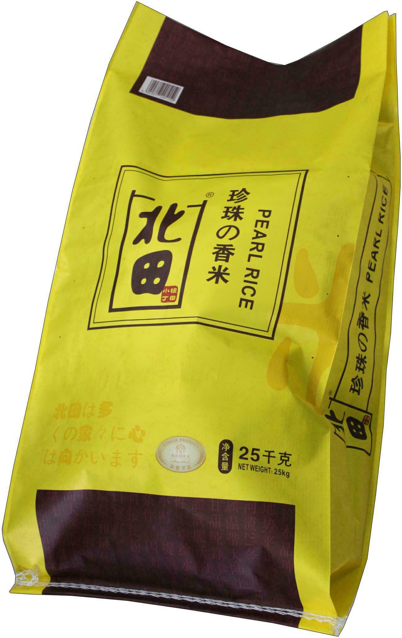 包装袋北田珍珠米25kg
