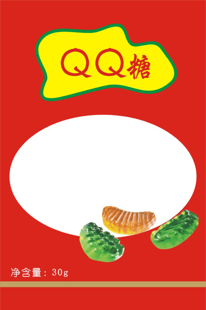 cn302107849s_包装袋(qq糖)失效