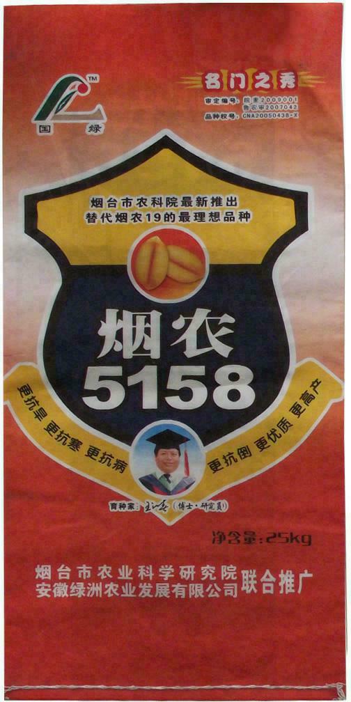 cn302297686s_包装袋(烟农5158)失效