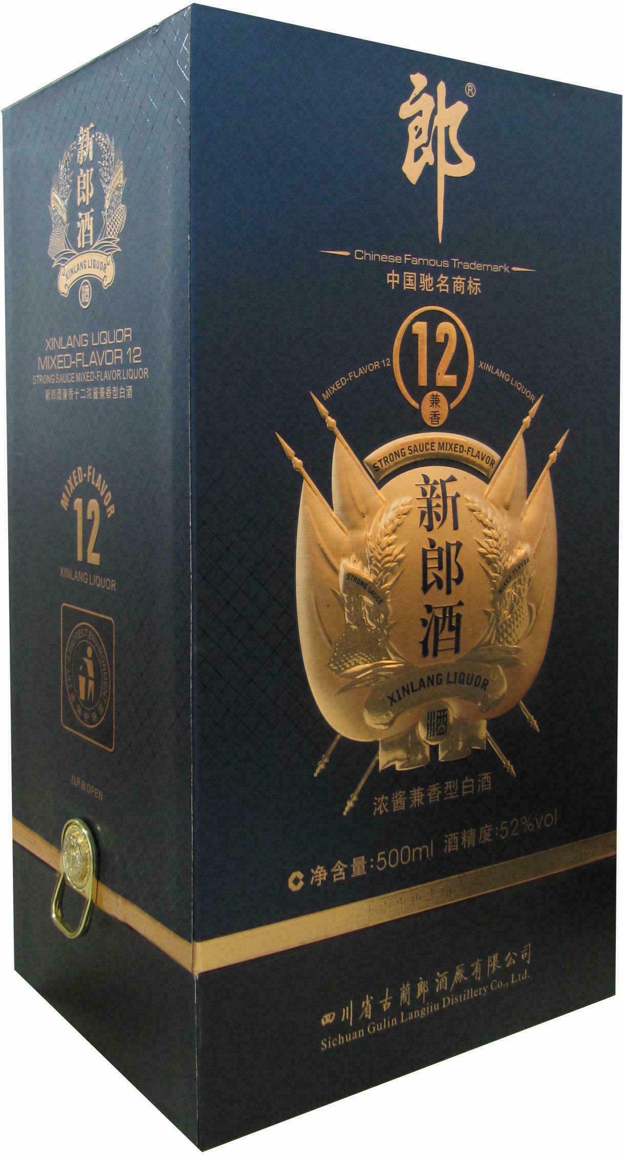 和谐兼香新郎酒图片