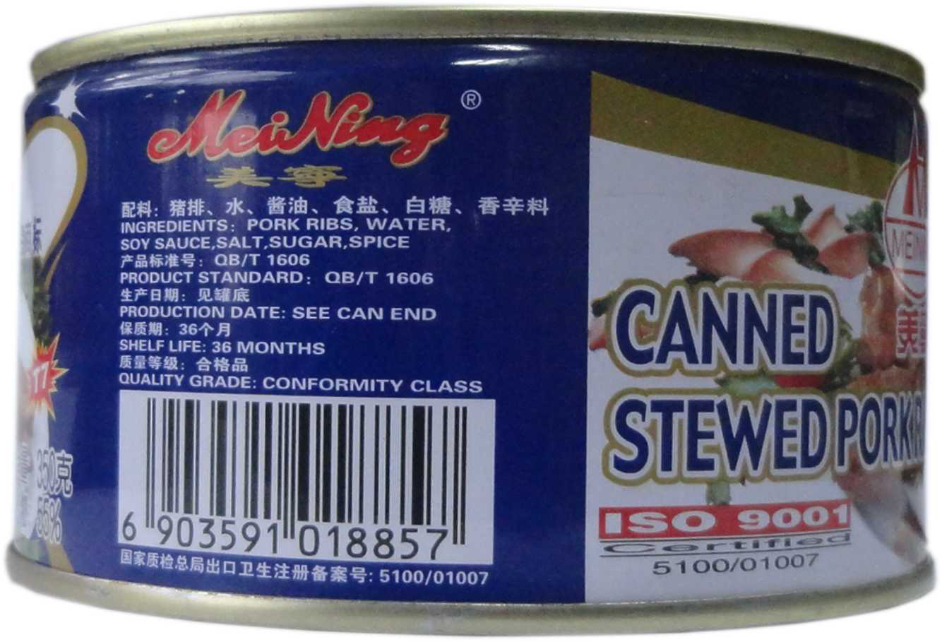 罐头盒红烧排骨罐头