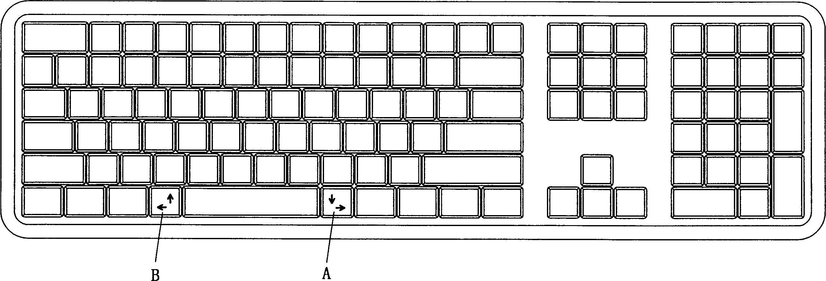 电脑键盘怎么画平面图图片