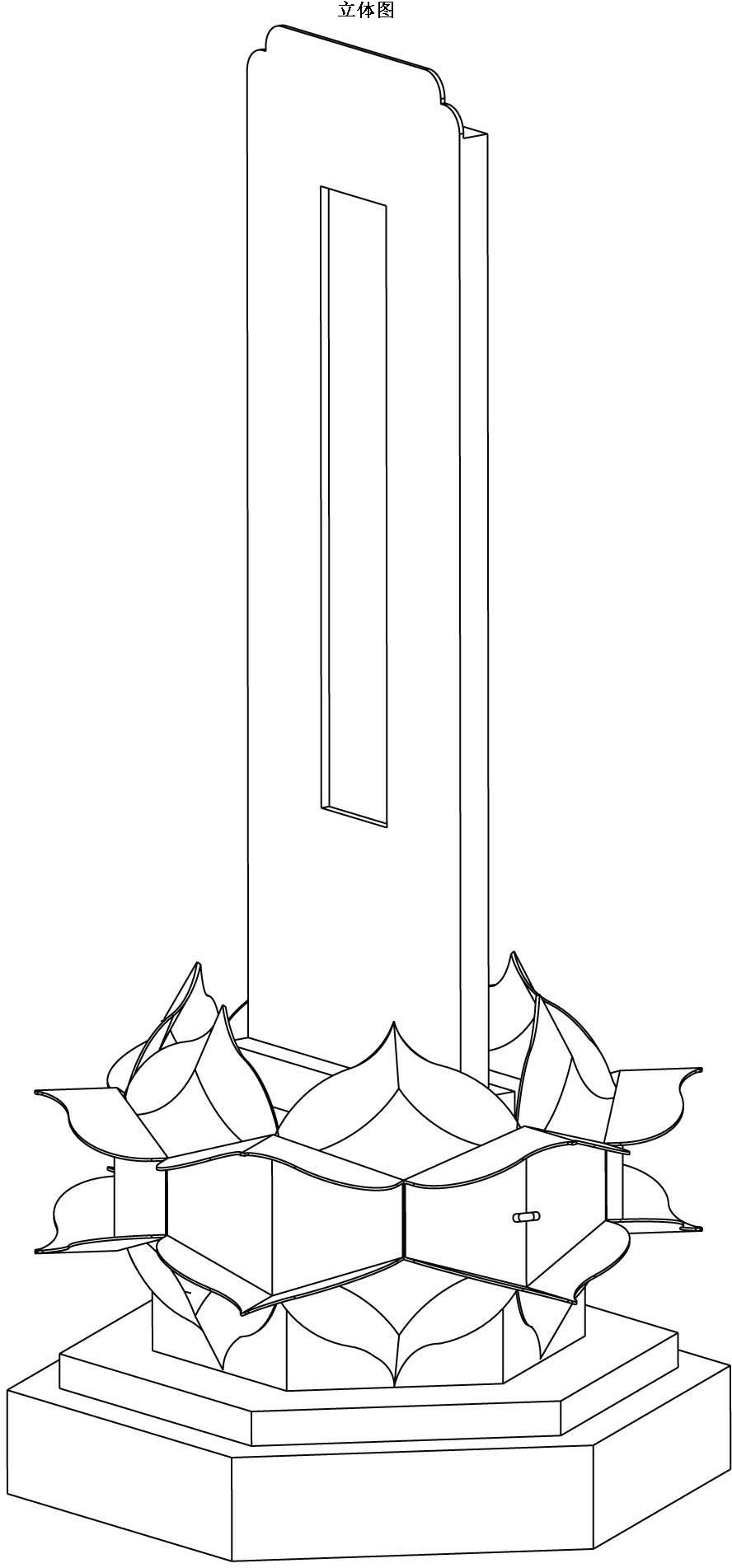 cn302605601s_牌位(一)有效