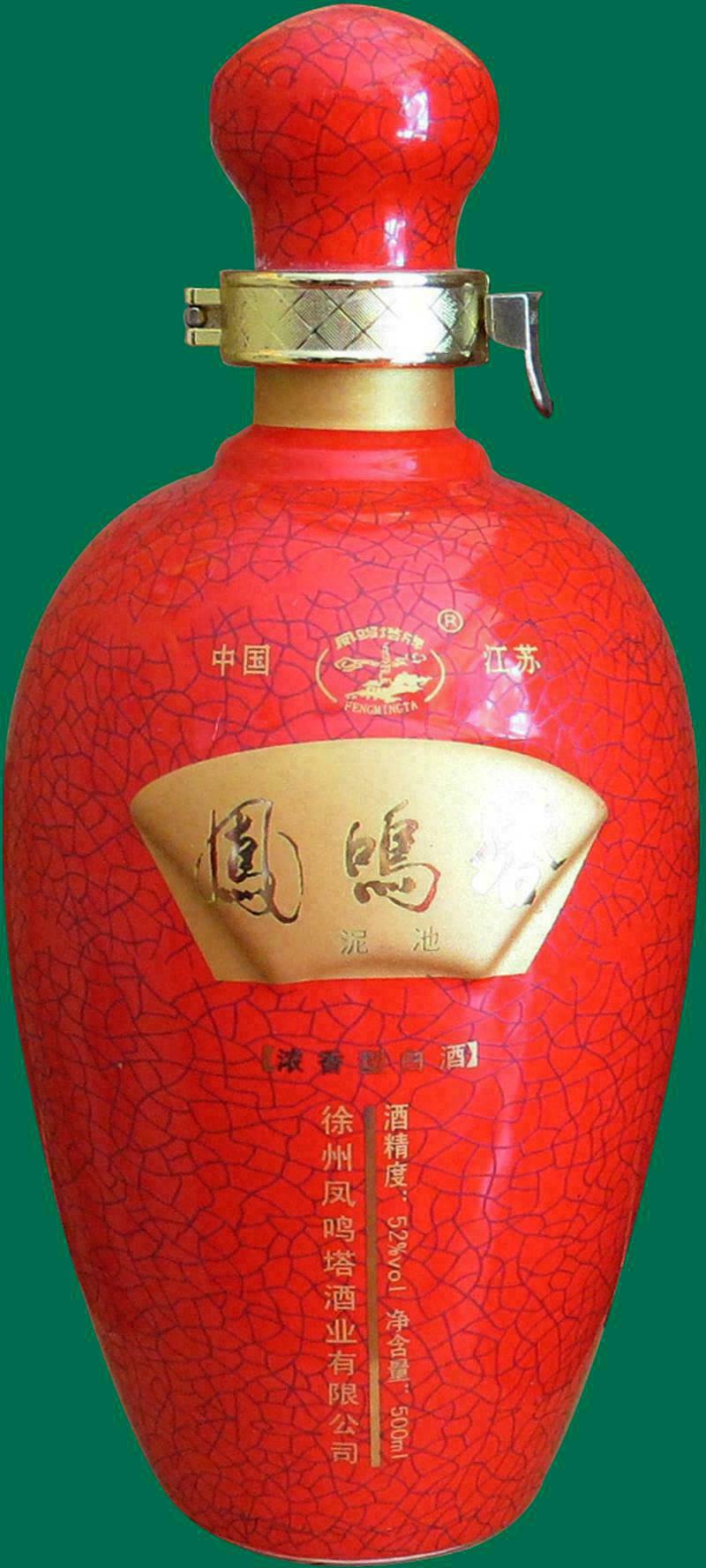 cn302701180s_酒瓶(10)失效