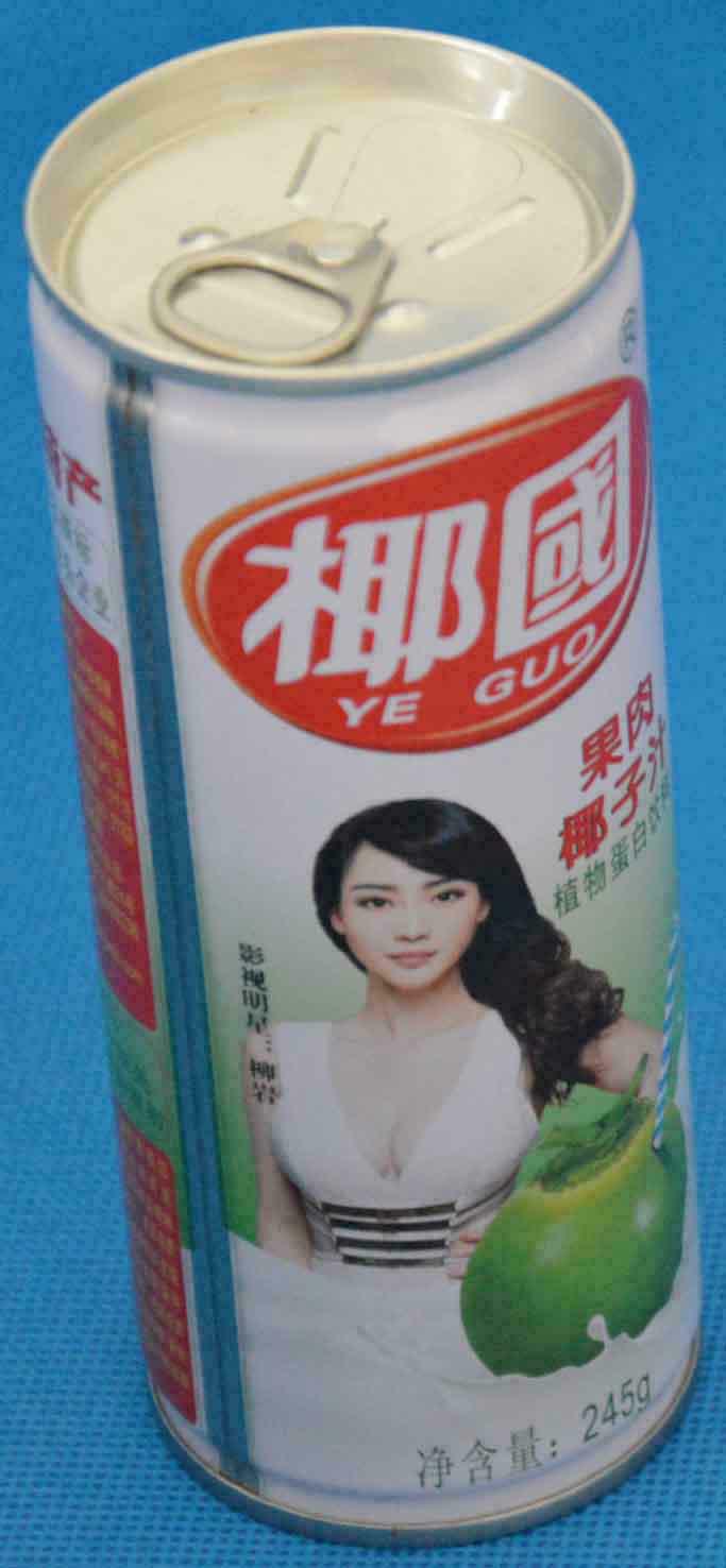 cn303017733s_易拉罐(椰国椰子汁)有效