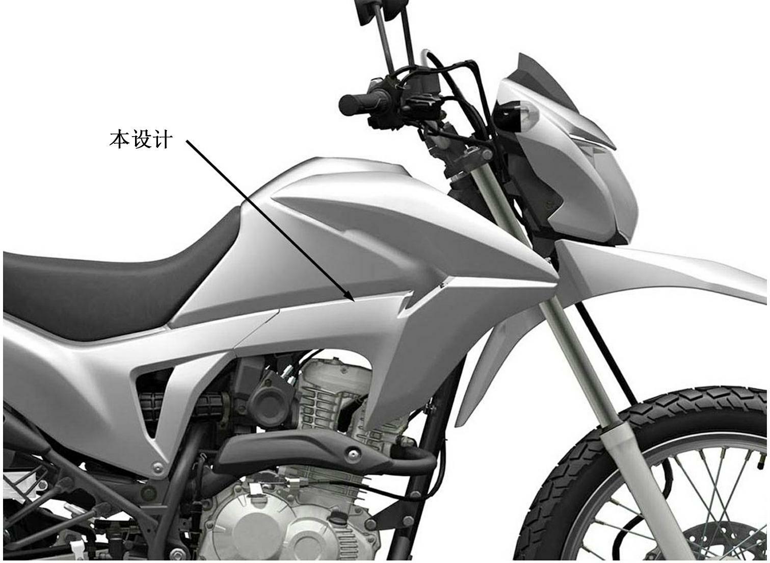 摩托车前侧整流罩