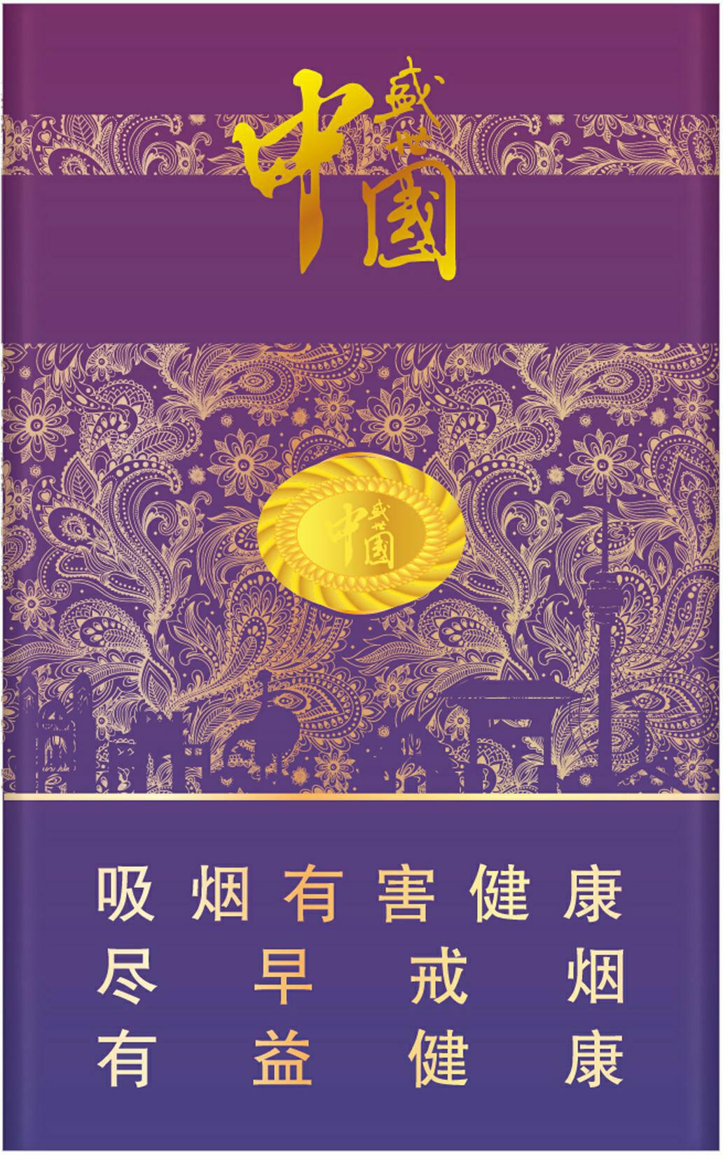 包装盒(盛世中国29)