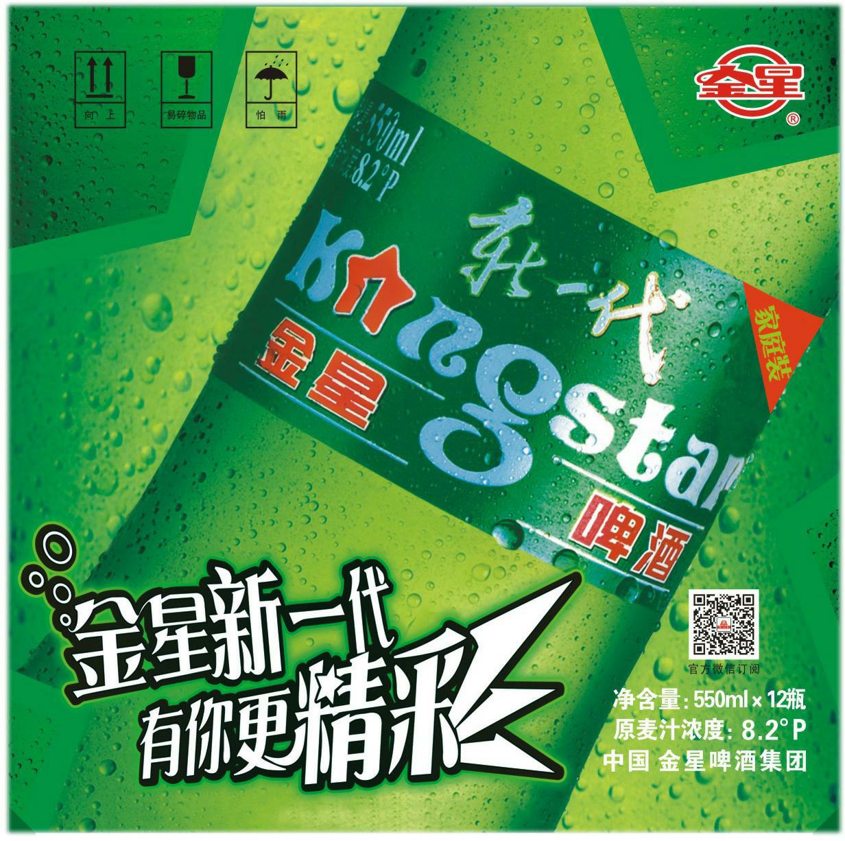 cn303385057s_包装箱(新一代瓶装)失效