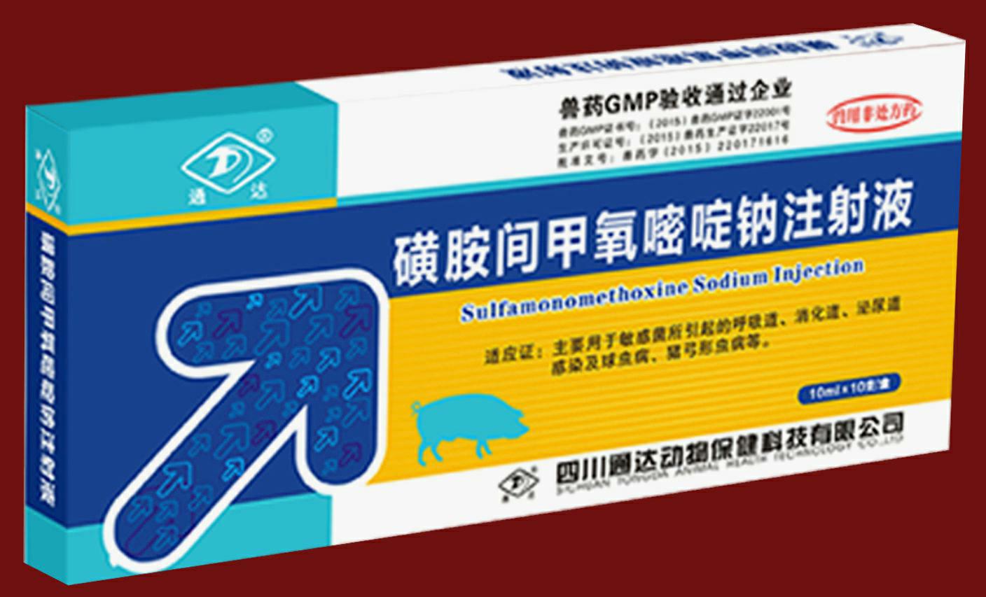 2,外觀設計產品的用途:用於藥品的外包裝.