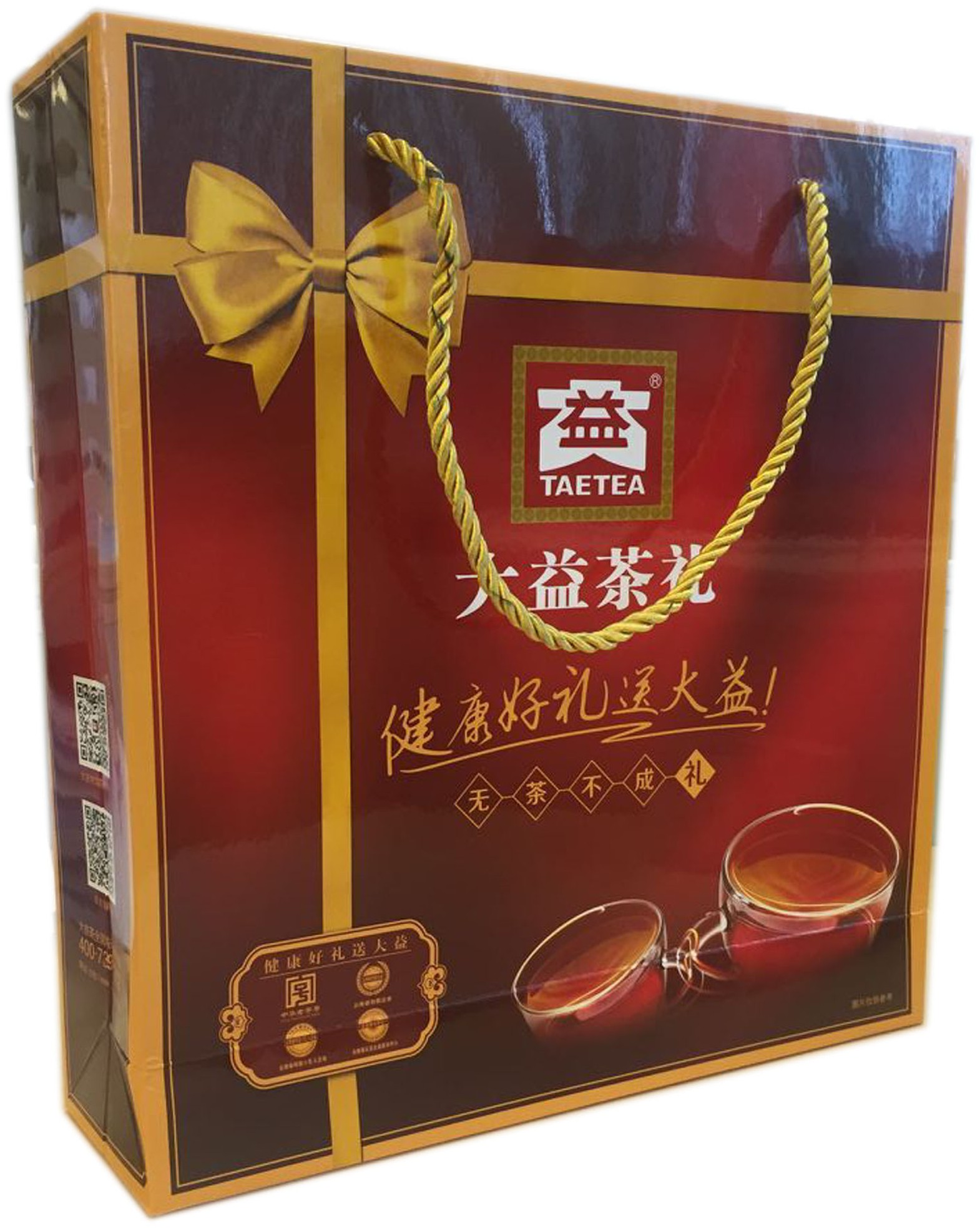 包装盒(大益礼茶)
