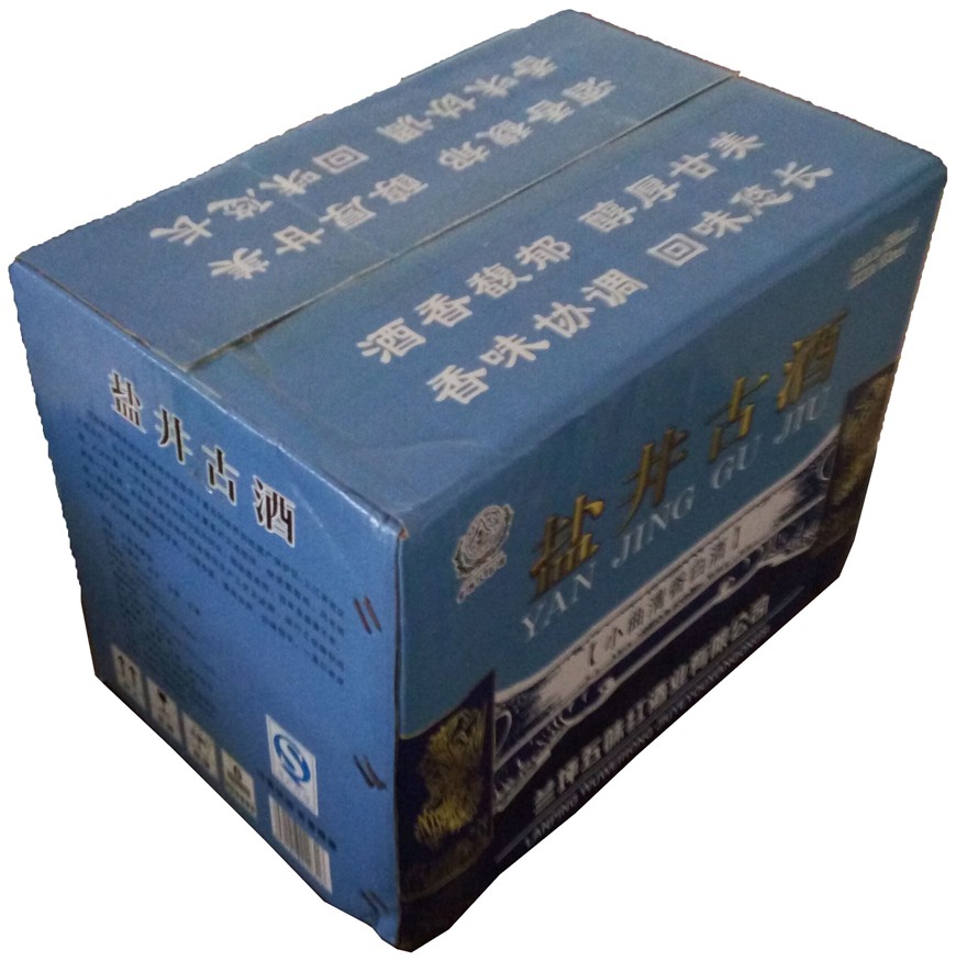 包装盒盐井古酒