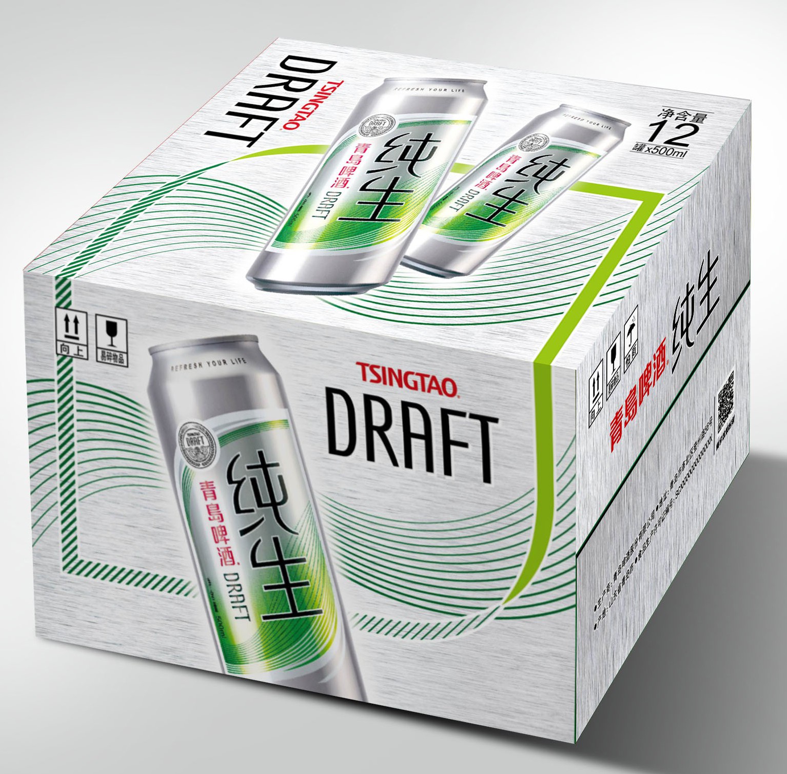 啤酒包装箱青岛啤酒纯生罐装