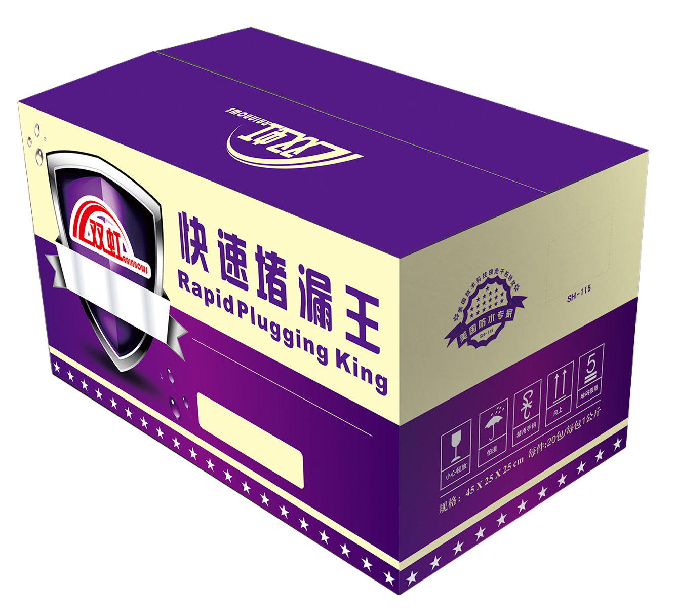 包装盒(堵漏王)