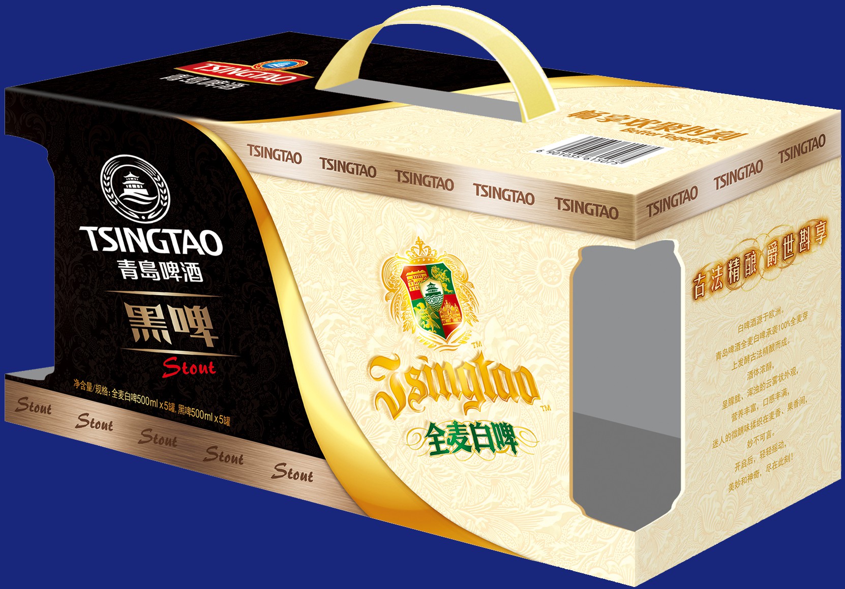 cn304317355s_啤酒包装箱(黑白刀版)有效