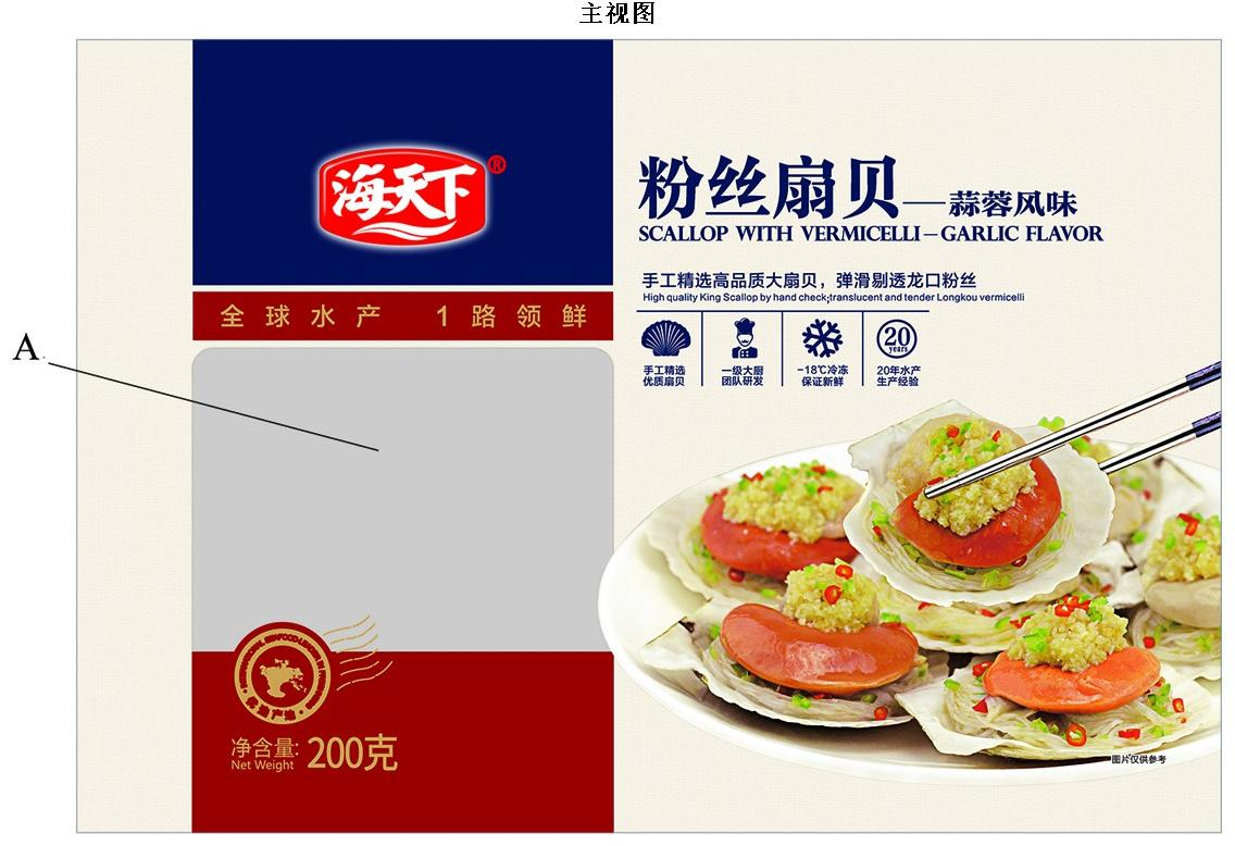 包装袋(粉丝扇贝)