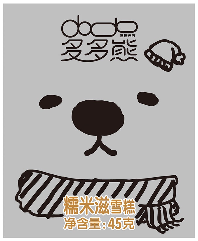 包装袋多多熊