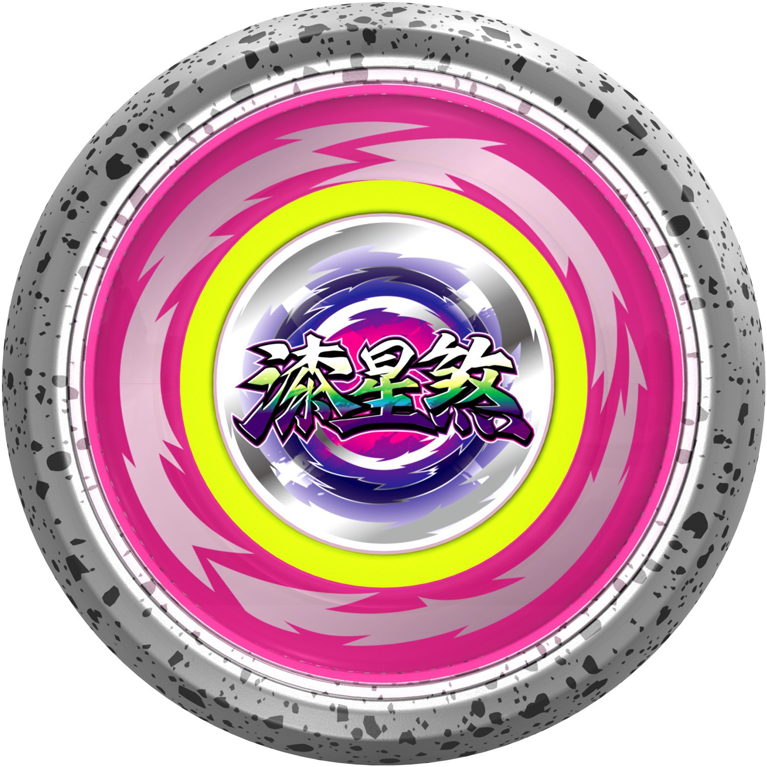 cn304370426s_悠悠球(677252漆星煞2)失效