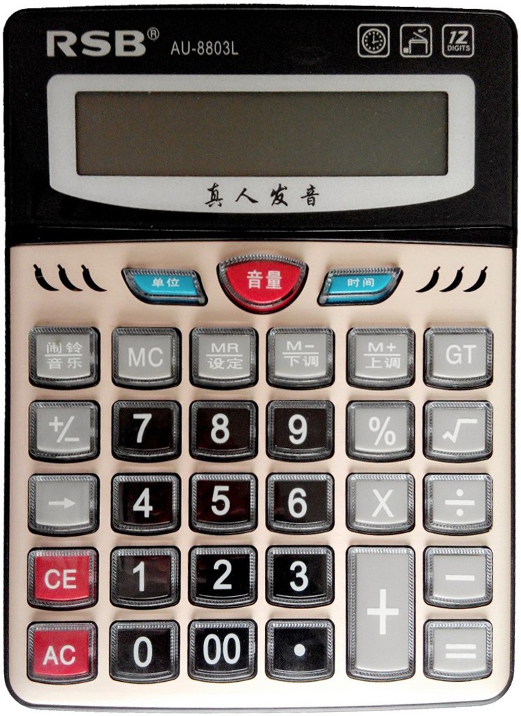 计算器au628803l