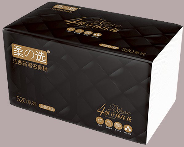 抽纸包装袋黑色