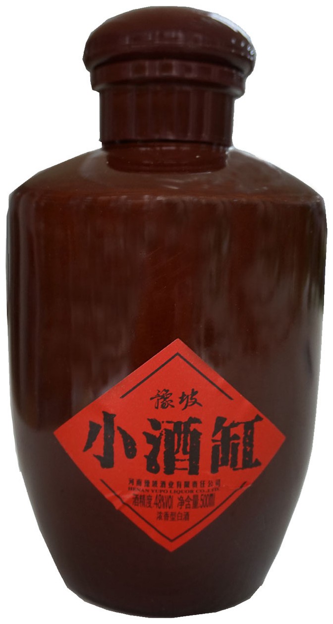 酒瓶豫坡小酒缸