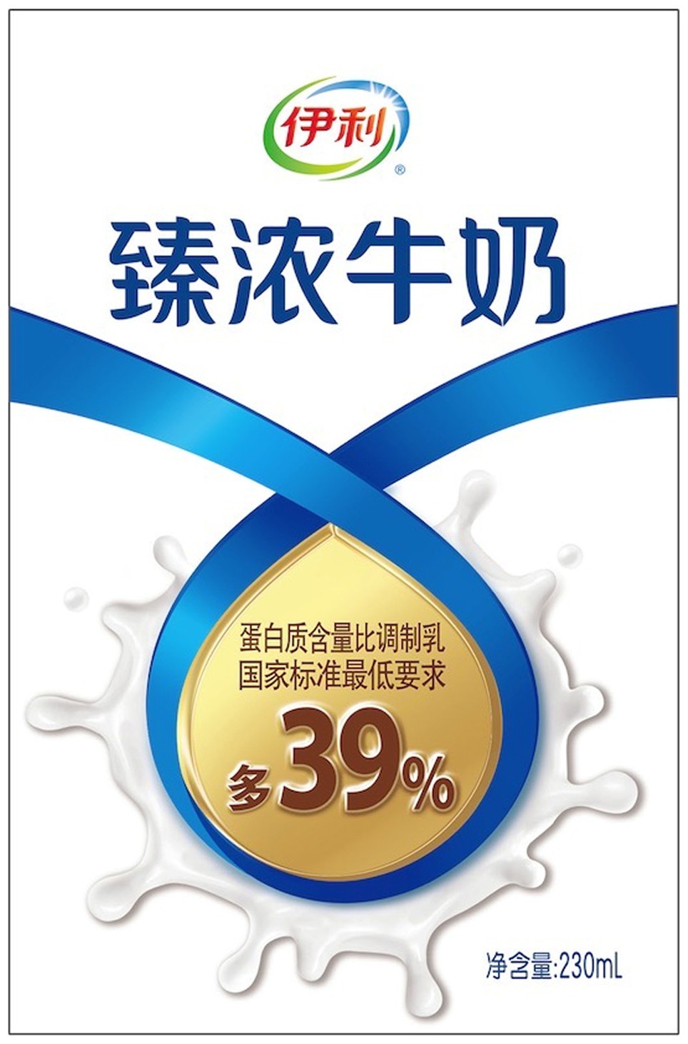 包装袋(臻浓牛奶)