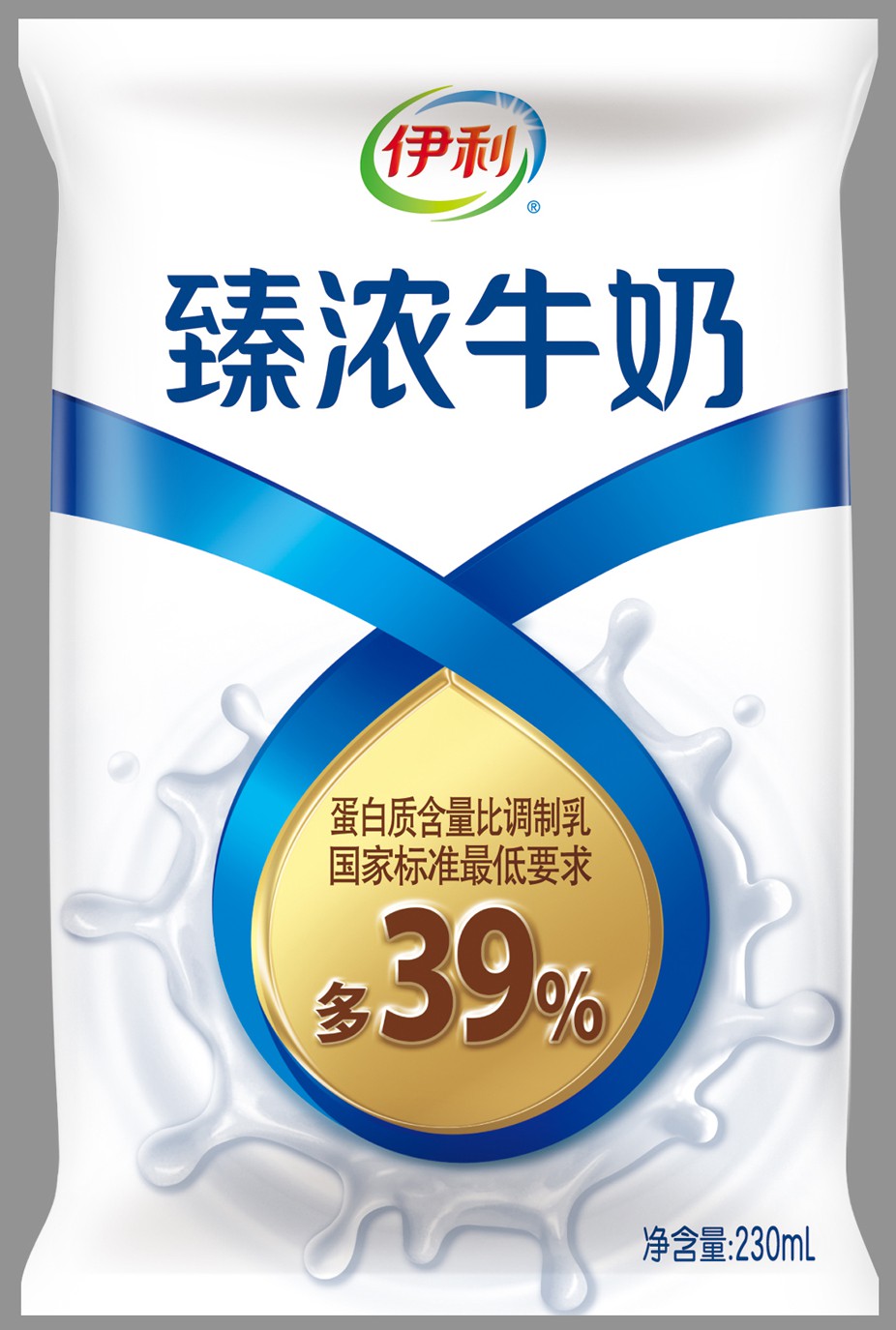 包装袋(臻浓牛奶)