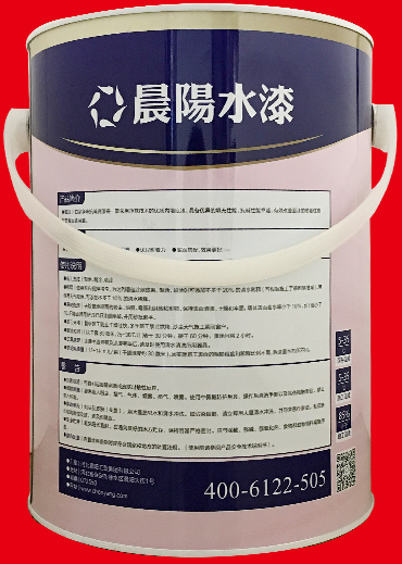 水漆桶晨阳62铂家净味抗碱底漆