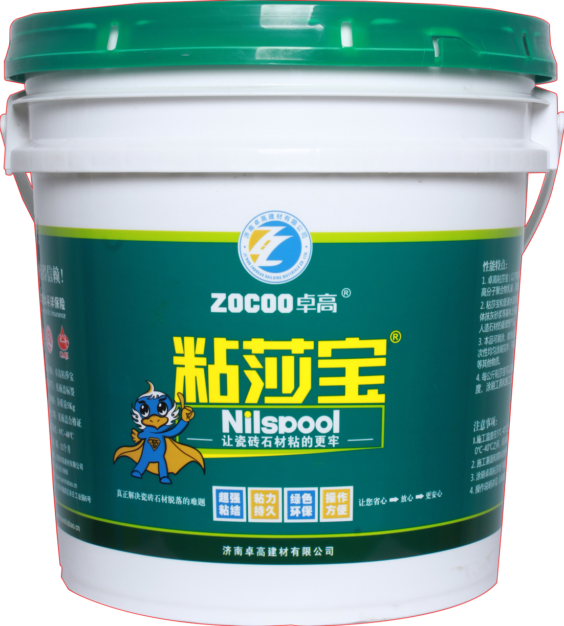 cn304471483s_粘莎宝建筑建材粘结剂包装桶有效