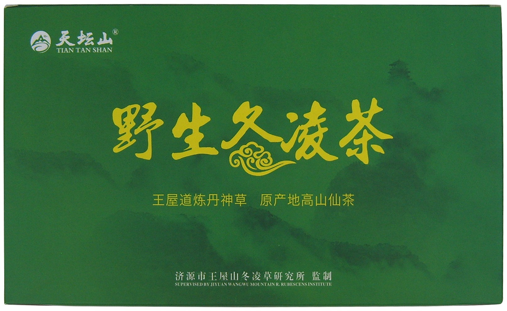包装套件(野生冬凌茶3)