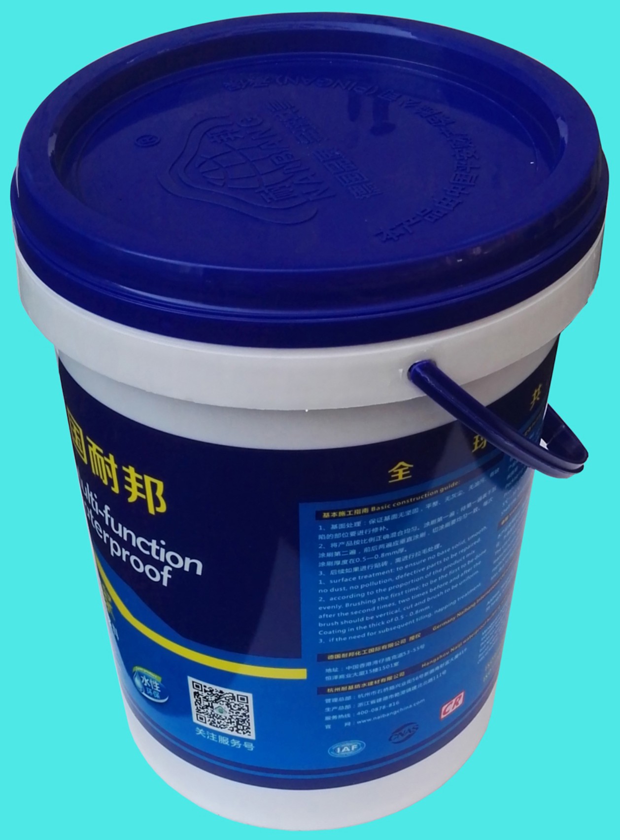 包装桶多功能防水浆料