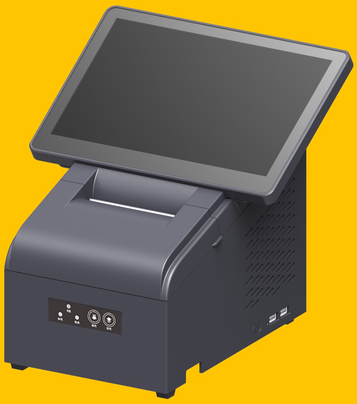 智能开票一体机