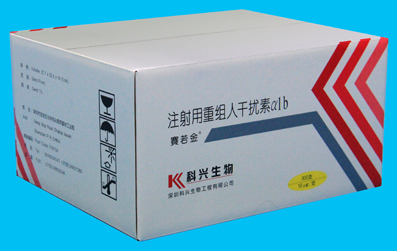 药品包装盒赛若金大箱