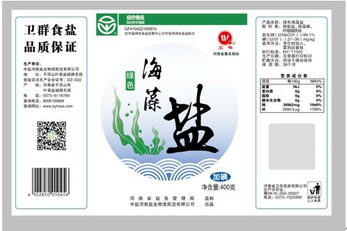 标签绿色海藻盐