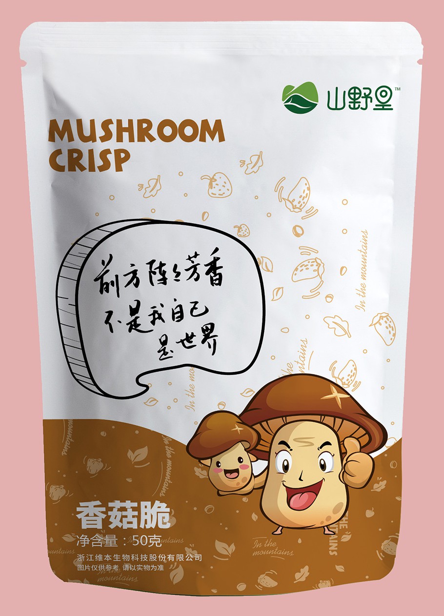 包装袋香菇脆