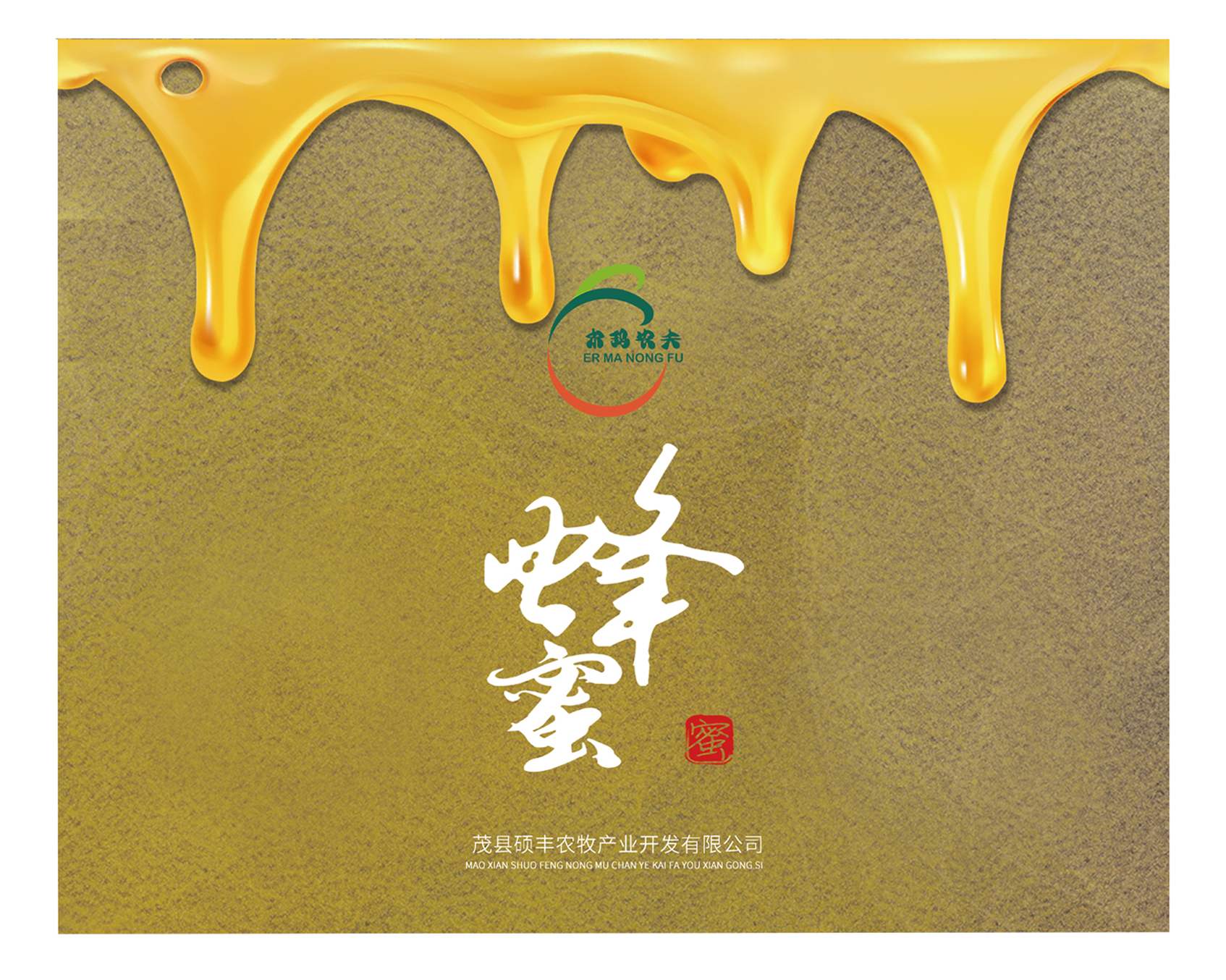 包装盒蜂蜜