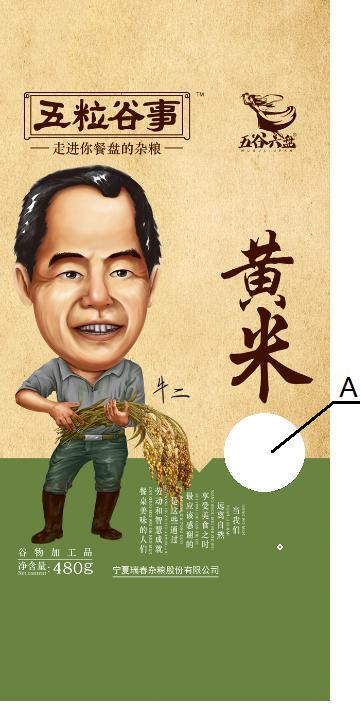 cn304576871s 申请公布日 2018-04-10 分类号 - 分类 - 发明人 赵春祥