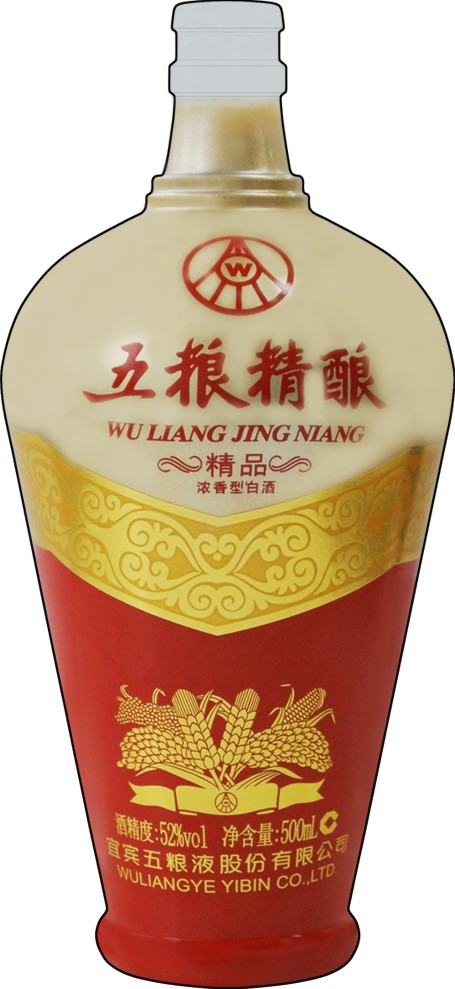 cn304604105s_酒瓶(五粮精酿-精品161)有效
