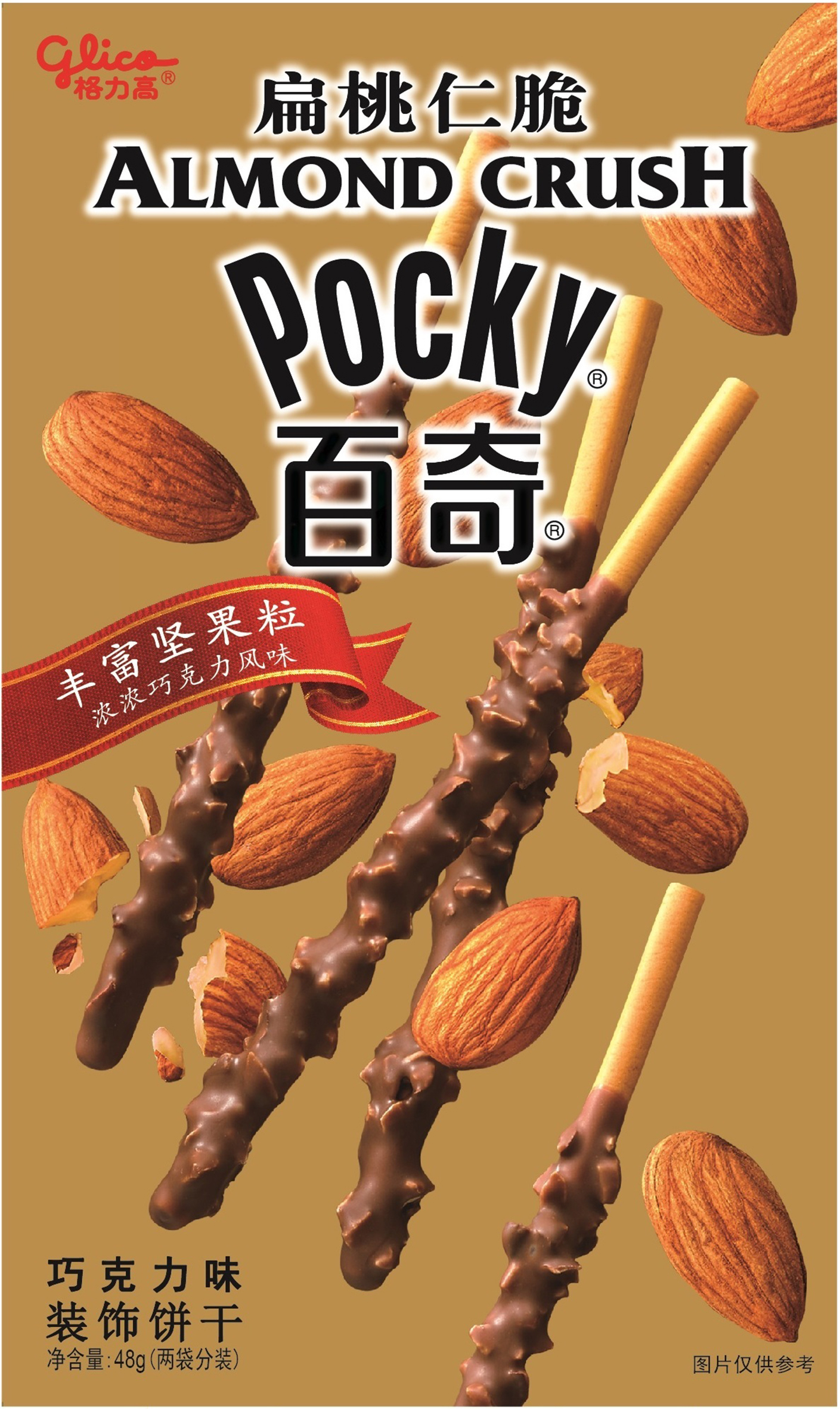 包装盒扁桃仁脆百奇巧克力味装饰饼干涂层型