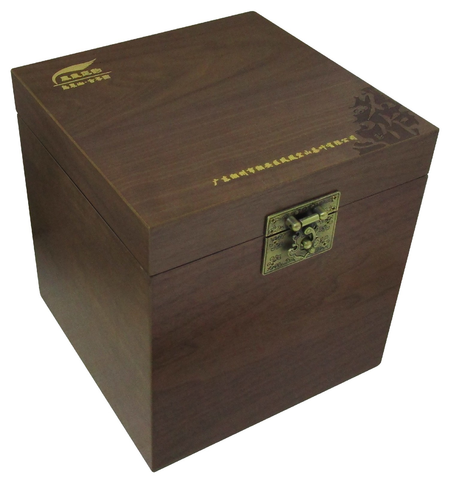 胡桃木礼盒凤凰正韵