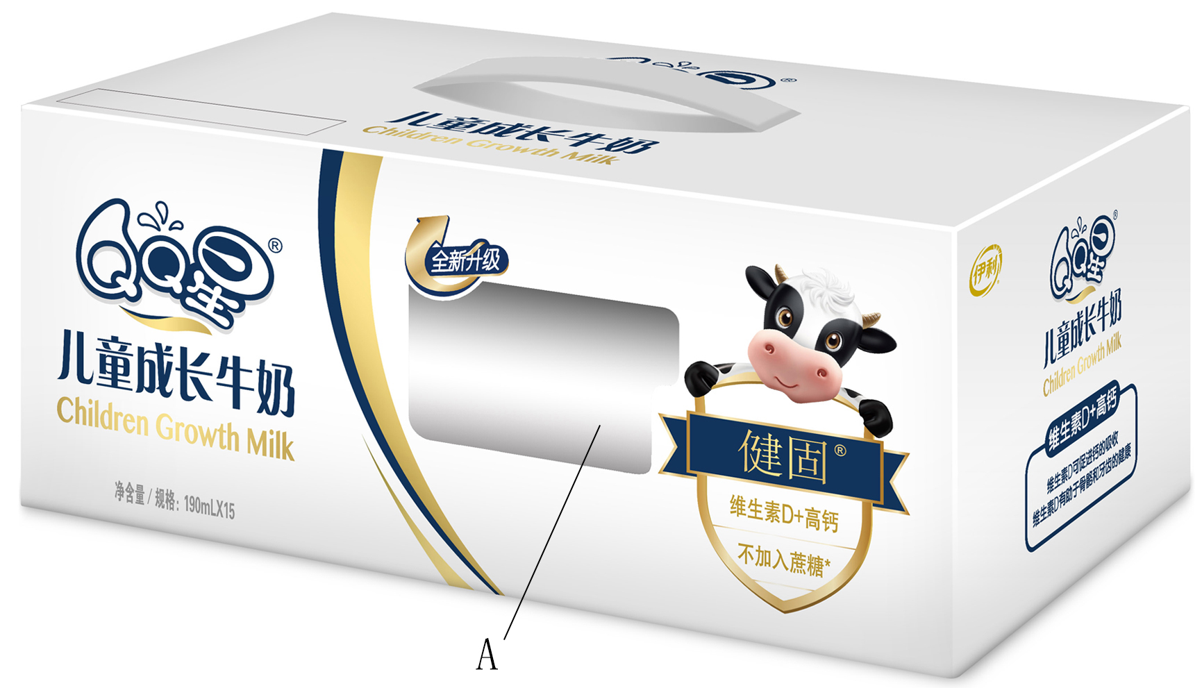 包装箱qq星儿童成长牛奶