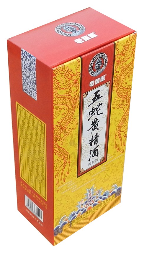 包装盒五蛇黄精酒