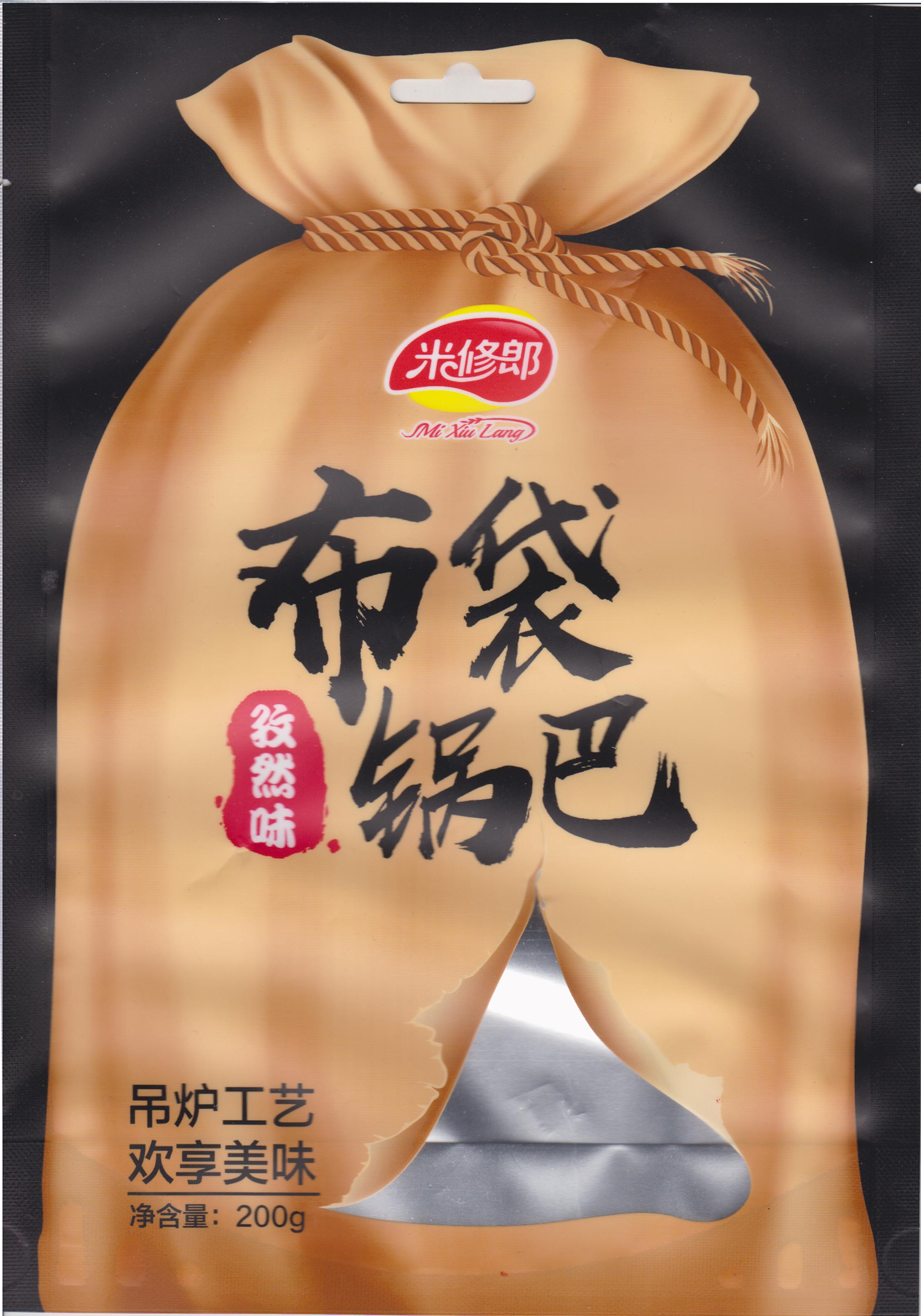 包装袋布袋锅巴