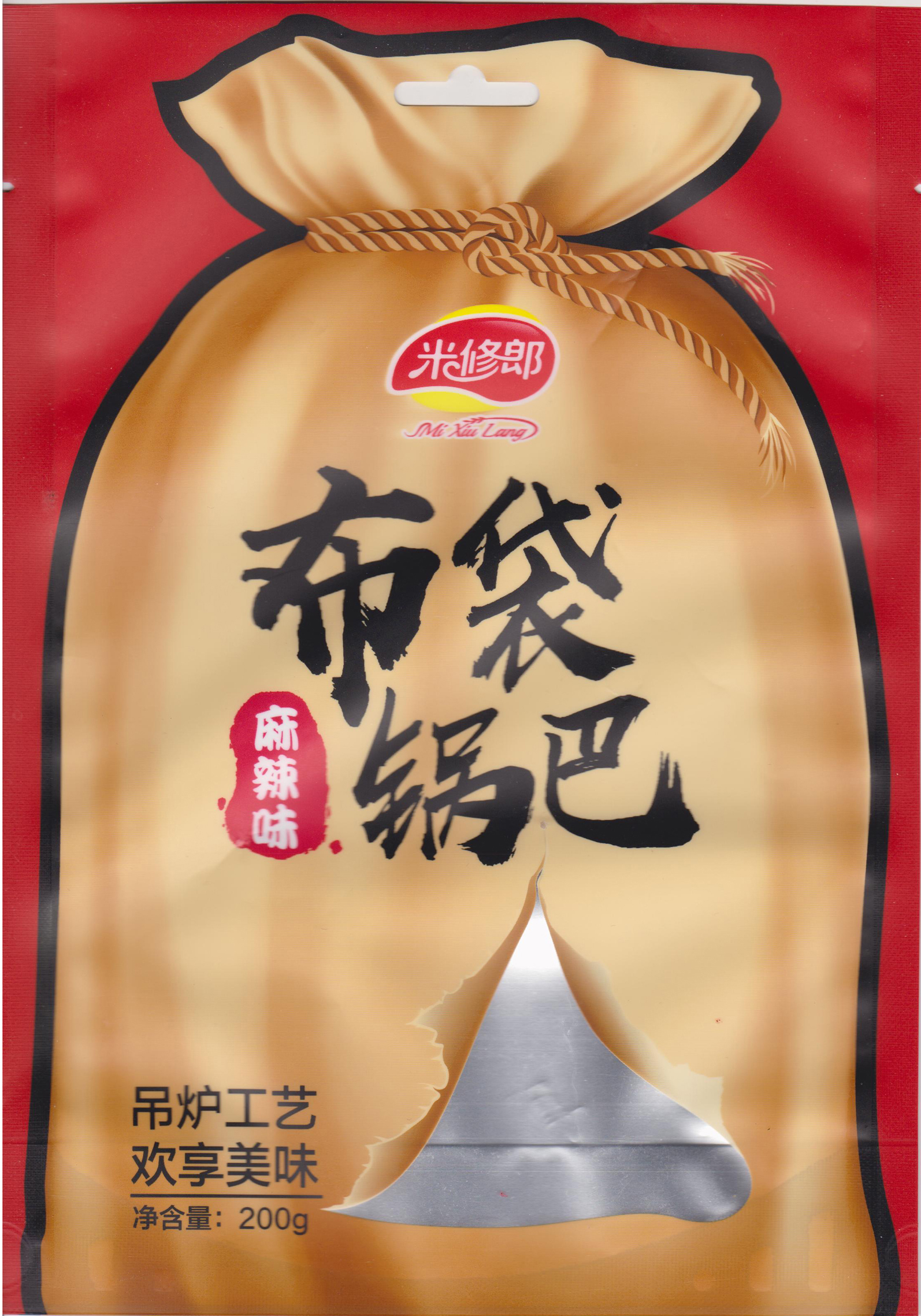 包装袋布袋锅巴