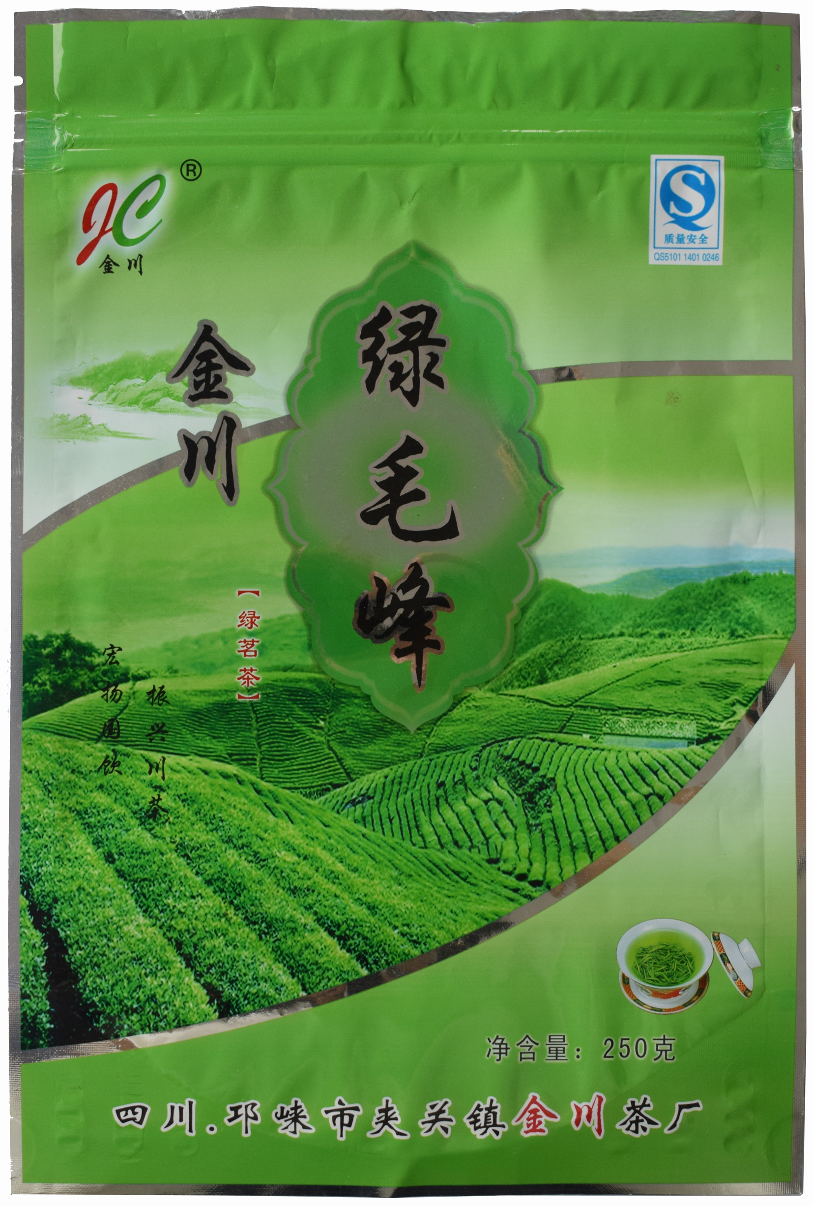 包装袋绿毛峰