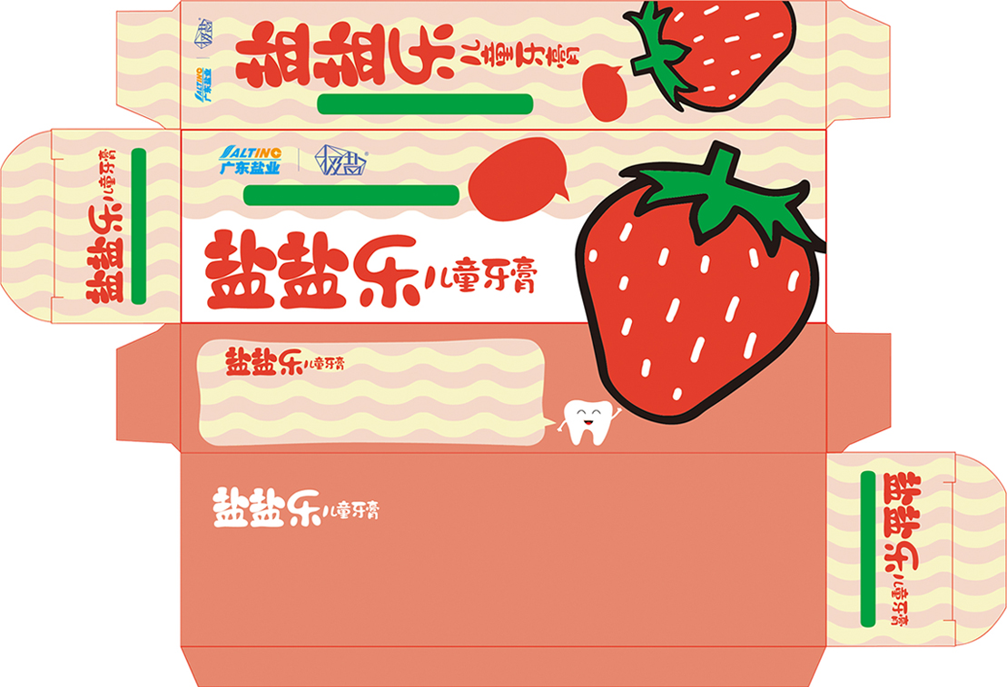 牙膏包装盒盐盐乐草莓