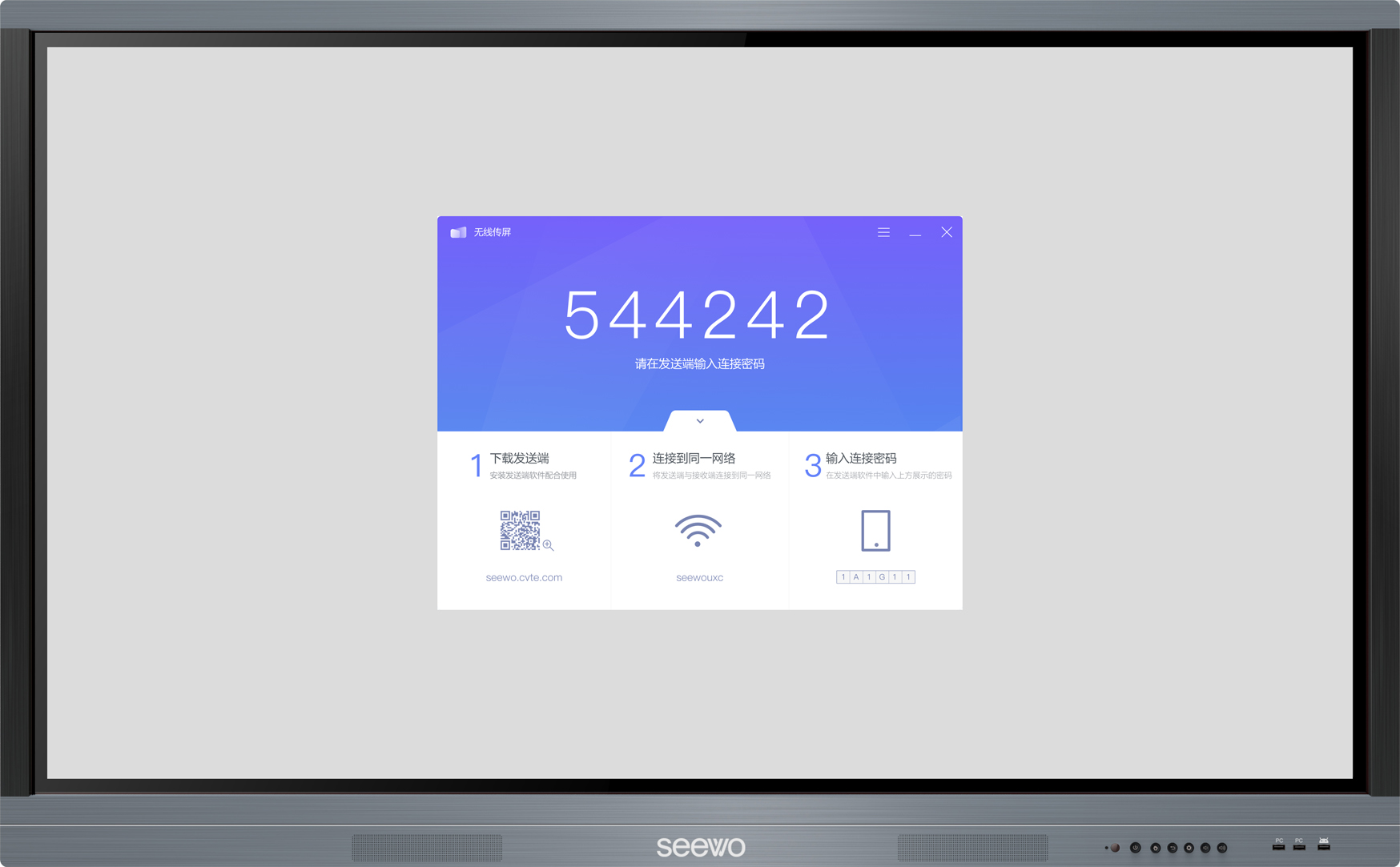 用于交互智能平板的图形用户界面
