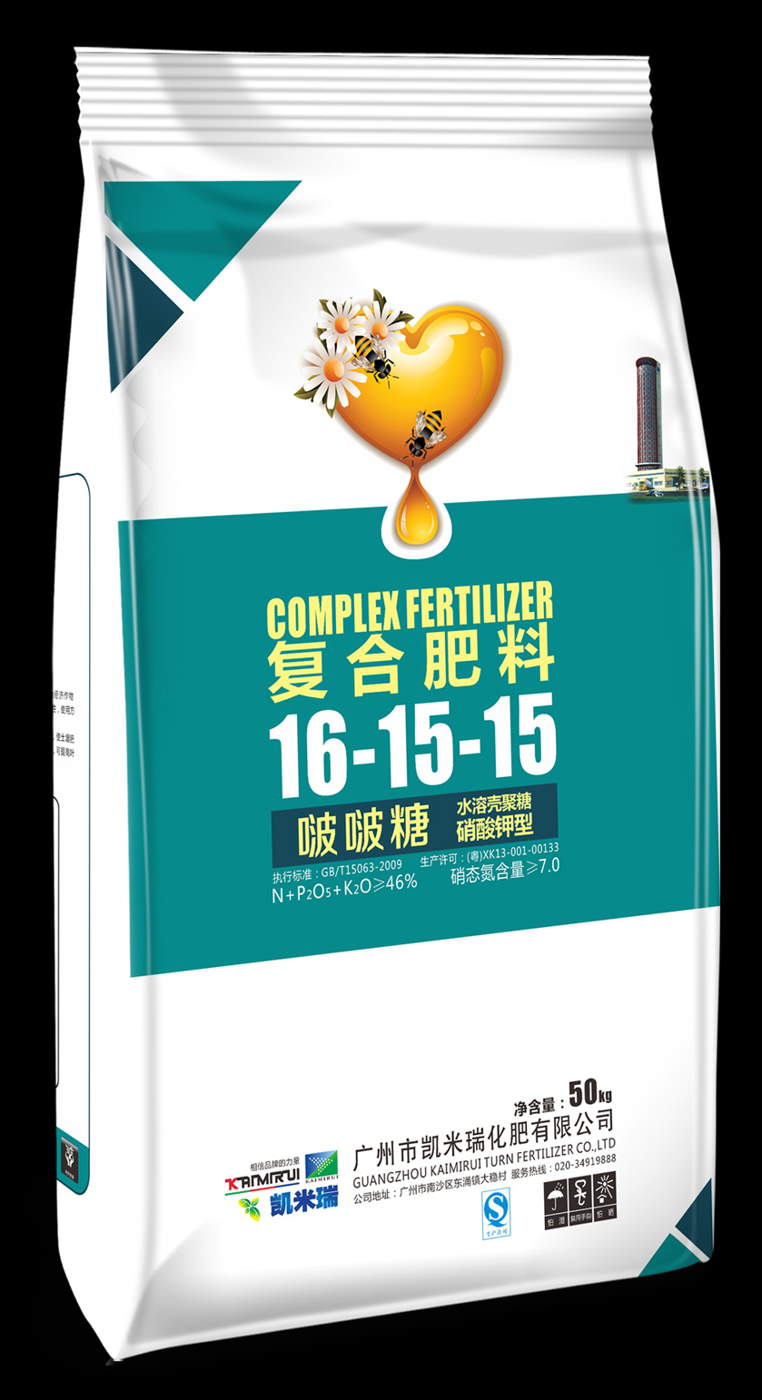 包装袋凯米瑞壳聚糖系列