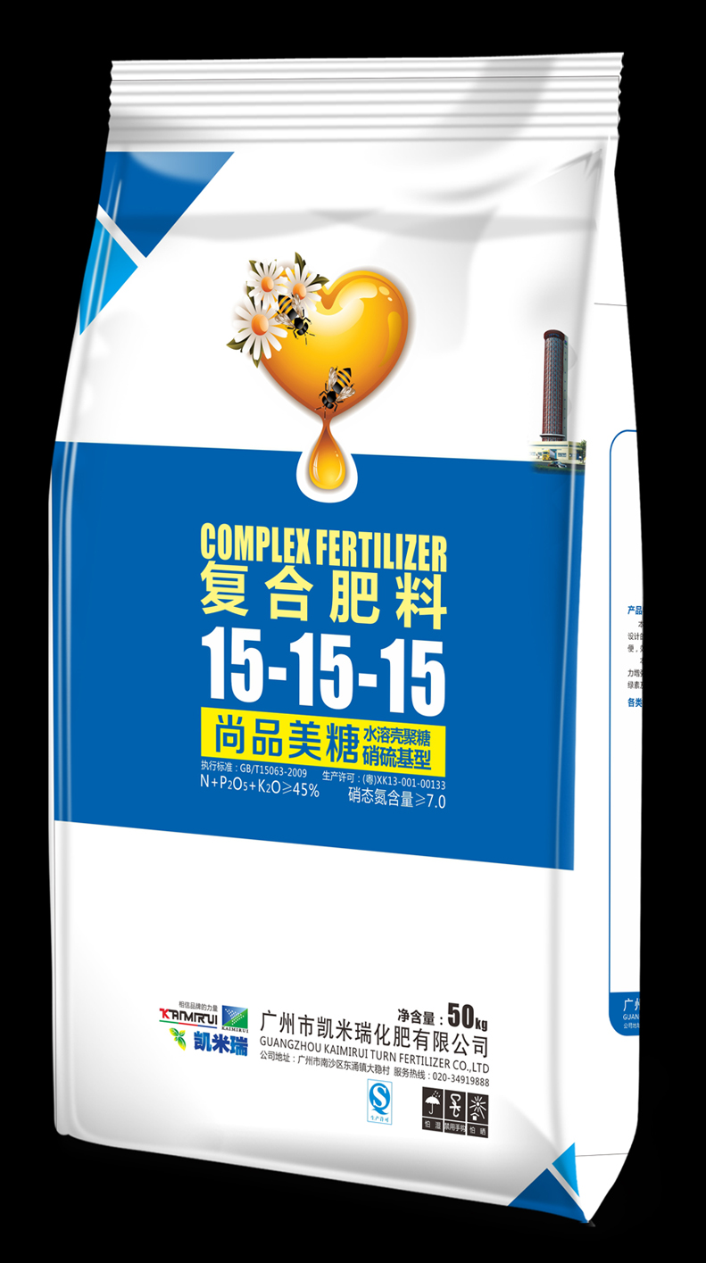 包装袋凯米瑞壳聚糖系列